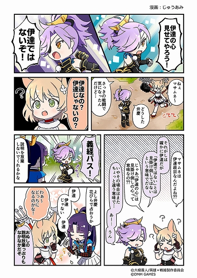 ꡼ No.006 | ֱͺ*ɱWWסDMM GAMESݥȤĥȥڡ»ܡ̵ܡʥ