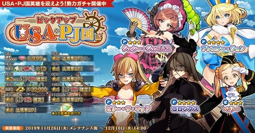 ���������꡼ No.003�Υ���ͥ������ / �ֱ�ͺ*��ɱWW�פǡ����٥�ȡ֥ޥ������� -���Ļ��-�פ�����