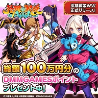 ���������꡼ No.004�Υ���ͥ������ / �ֱ�ͺ*��ɱWW�פǡ����٥�ȡ֥ޥ������� -���Ļ��-�פ�����