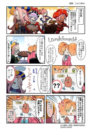 ���������꡼ No.006�Υ���ͥ������ / �ֱ�ͺ*��ɱWW�פǡ����٥�ȡ֥ޥ������� -���Ļ��-�פ�����