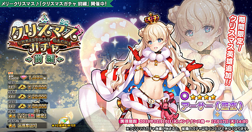 ꡼ No.001Υͥ / ֱͺ*ɱWWפǥо줹륯ꥹޥԤ