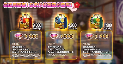 画像ギャラリー No.004のサムネイル画像 / 「英雄*戦姫WW」,晴着のケイとドレイクが登場する「新春ガチャ 後編」が1月14日まで開催中