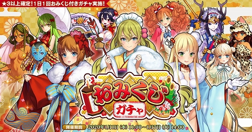 画像ギャラリー No.005のサムネイル画像 / 「英雄*戦姫WW」,晴着のケイとドレイクが登場する「新春ガチャ 後編」が1月14日まで開催中