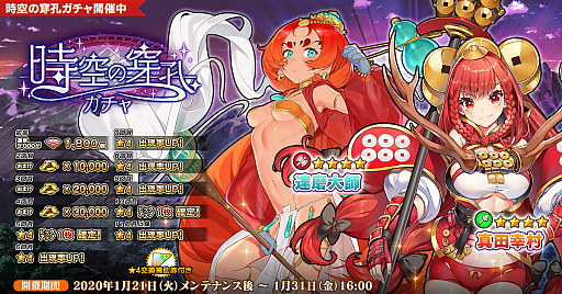 ���������꡼ No.001�Υ���ͥ������ / �ֱ�ͺ*��ɱWW�ס���ͺ�Ρ�ã����աפȡֿ��Ĺ�¼�פ��о졣���٥�ȡ�̽�Ӥؤ��ڻ��פ����ﳫ�Ť�