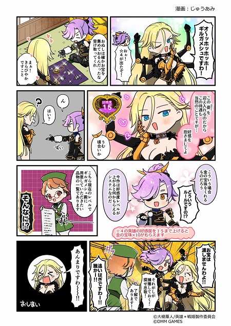 ���������꡼ No.004�Υ���ͥ������ / �ֱ�ͺ*��ɱWW�ס���ͺ�Ρ�ã����աפȡֿ��Ĺ�¼�פ��о졣���٥�ȡ�̽�Ӥؤ��ڻ��פ����ﳫ�Ť�