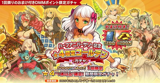 ���������꡼ No.004�Υ���ͥ������ / �ֱ�ͺ*��ɱWW�ס�������̵��10ϡ������פ�֡�4���ꥴ����ǥ󥬥���פʤɤΥ����ڡ��󤬳���