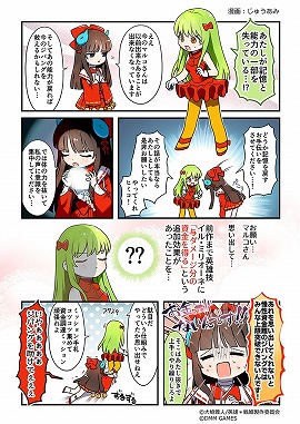 ���������꡼ No.005�Υ���ͥ������ / �ֱ�ͺ*��ɱWW�ס��ȥХ�󥿥��󥬥��㡦���������ȡɤ�����