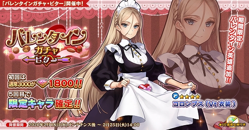 ���������꡼ No.001�Υ���ͥ������ / �ֱ�ͺ*��ɱWW�ס����ꥬ����˥ӥ����ᥤ�ɡ֥�����֥��פ��о졣�Х�󥿥��󥤥٥�ȤⳫ����