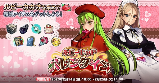 ���������꡼ No.002�Υ���ͥ������ / �ֱ�ͺ*��ɱWW�ס����ꥬ����˥ӥ����ᥤ�ɡ֥�����֥��פ��о졣�Х�󥿥��󥤥٥�ȤⳫ����