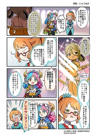 ���������꡼ No.005�Υ���ͥ������ / �ֱ�ͺ*��ɱWW�ס������ͺ�֥ҥåݥ��ơס֥��ꥨ����ס֥��󥭥ɥ��פ��о줹�륬���㤬����