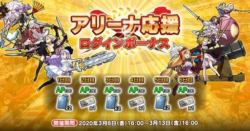 画像ギャラリー No.002のサムネイル画像 / 「英雄*戦姫WW」で新規英雄「ジークフリート」が登場するアリーナピックアップガチャが開催