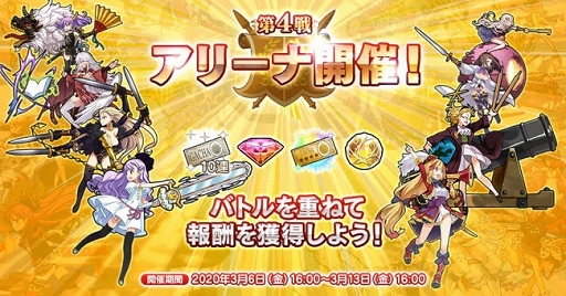 画像ギャラリー No.003のサムネイル画像 / 「英雄*戦姫WW」で新規英雄「ジークフリート」が登場するアリーナピックアップガチャが開催