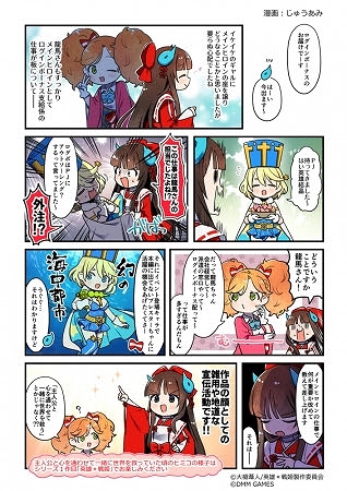 画像ギャラリー No.004のサムネイル画像 / 「英雄*戦姫WW」で新規英雄「ジークフリート」が登場するアリーナピックアップガチャが開催