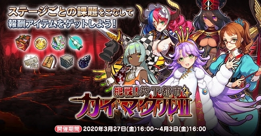 ���������꡼ No.002�Υ���ͥ������ / �ֱ�ͺ*��ɱWW�פǡ�����ͺ���򵯡פ��о줹���ĩ��!�ϲ��Իԥ����ޥ���II������פ�����