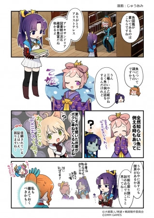 ���������꡼ No.004�Υ���ͥ������ / �ֱ�ͺ*��ɱWW�פǡ�����ͺ���򵯡פ��о줹���ĩ��!�ϲ��Իԥ����ޥ���II������פ�����