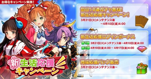 画像ギャラリー No.002のサムネイル画像 / 「英雄*戦姫WW」,新英雄エカチェリーナが登場する「ロシア妖精郷事変ガチャ 外向的」を実施