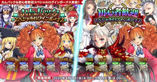 画像ギャラリー No.004のサムネイル画像 / 「英雄*戦姫WW」,新英雄エカチェリーナが登場する「ロシア妖精郷事変ガチャ 外向的」を実施