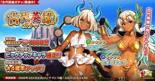 ���������꡼ No.001�Υ���ͥ������ / �ֱ�ͺ*��ɱWW�פǡ������ͺ�֥إ襫�ס֥ҥåݥ��ơפ��о줹��ָ����ͺ������פ�����