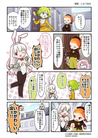 ���������꡼ No.005�Υ���ͥ������ / �ֱ�ͺ*��ɱWW�פǡ������ͺ�֥إ襫�ס֥ҥåݥ��ơפ��о줹��ָ����ͺ������פ�����