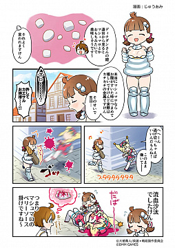 ꡼ No.005 | ֱͺ*ɱWWס֥ơפо줹֥ѥ󥰳ر६ ֹ4֡פ