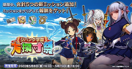 ꡼ No.003 | ֱͺ*ɱWWס֥ѥ󥰳ر६ ֹ2֡פšμѤ֥פо