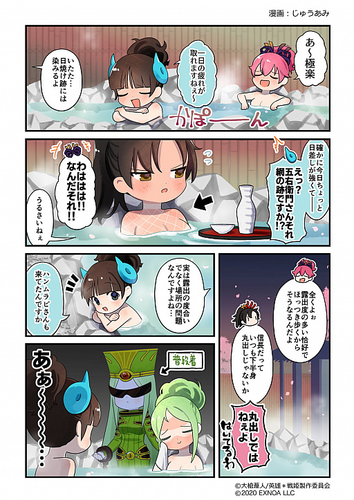 ꡼ No.005 | ֱͺ*ɱWWס֥ѥ󥰳ر६ ֹ2֡פšμѤ֥פо