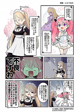 ꡼ No.004 | ֱͺ*ɱWWסAmazonեȷ֥ϡե˥С꡼ǰ Twitterڡפʤɤ