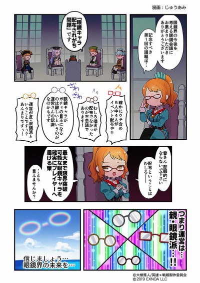 ꡼ No.003 | ֱͺ*ɱWWפǡȺǹ쥢ƥåȡ2ˤ륭ڡɤ»