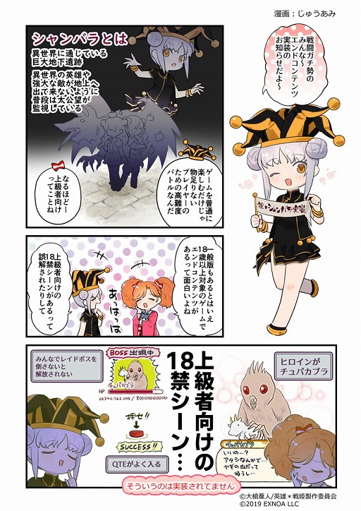 ���������꡼ No.003�Υ���ͥ������ / �ֱ�ͺ*��ɱWW�ס����ָ���Ρ����ƤȲ�⥬������Ⱦ�פ�������곫��