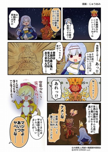 ���������꡼ No.004�Υ���ͥ������ / �ֱ�ͺ*��ɱWW�פǡȼ�Ǯ�������å�����ɤ����š�����ͺ�֥���Υ��פ�����