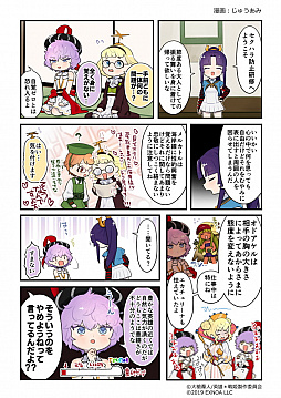 画像ギャラリー No.002のサムネイル画像 / 「英雄*戦姫WW」にホーエンハイムを入手できる“財宝リスの軌跡ガチャ”が登場