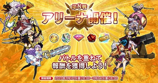 画像ギャラリー No.004のサムネイル画像 / 「英雄*戦姫WW」でイベント「探検!海底都市アトランティスガチャ キャプテン」が開催