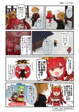 画像ギャラリー No.005のサムネイル画像 / 「英雄*戦姫WW」でイベント「探検!海底都市アトランティスガチャ キャプテン」が開催