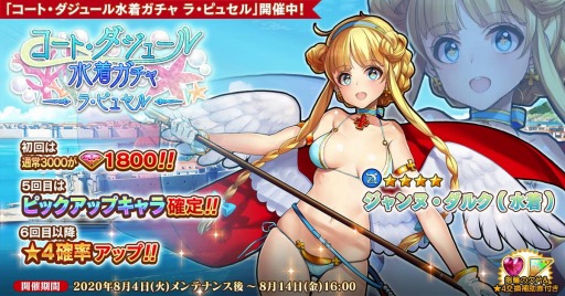 ���������꡼ No.001�Υ���ͥ������ / �ֱ�ͺ*��ɱWW�פ˿�����ͺ�������̡����륯�ʿ���ˤ��о�