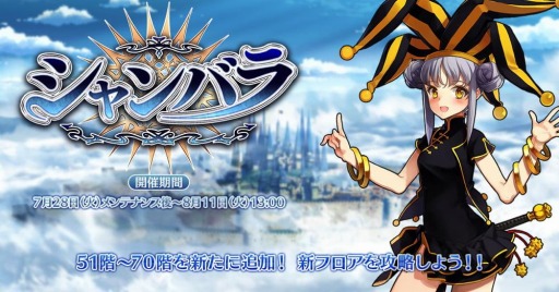 ���������꡼ No.003�Υ���ͥ������ / �ֱ�ͺ*��ɱWW�פ˿�����ͺ�������̡����륯�ʿ���ˤ��о�