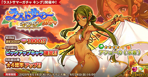 ���������꡼ No.001�Υ���ͥ������ / �ֱ�ͺ*��ɱWW�ס�������ͺ�Ρȥ����硼���ʿ���ˡɤ��о졣2020ǯ8��21���ˤ�ƤȲ�磻�٥�Ȥγ��Ť�