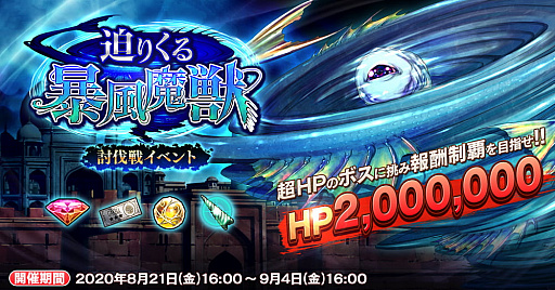 ���������꡼ No.002�Υ���ͥ������ / �ֱ�ͺ*��ɱWW�ס�������ͺ�Ρȥ����硼���ʿ���ˡɤ��о졣2020ǯ8��21���ˤ�ƤȲ�磻�٥�Ȥγ��Ť�