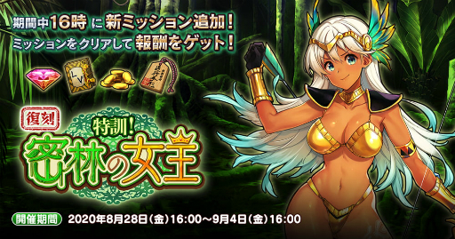 画像ギャラリー No.005のサムネイル画像 / 「英雄*戦姫WW」でナポレオン(水着)が登場する“ラストサマーガチャ エンペラー”が開催