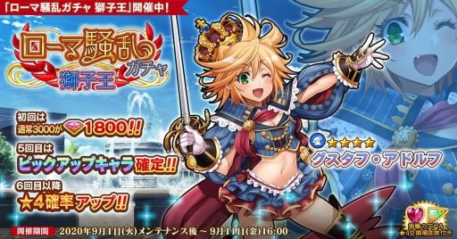 ���������꡼ No.001�Υ���ͥ������ / �ֱ�ͺ*��ɱWW�פǥ��������𥬥����Ҳ������š��������ա����ɥ�դ��о�