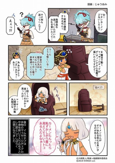 ���������꡼ No.002�Υ���ͥ������ / �ֱ�ͺ*��ɱWW�פǥ��������𥬥����Ҳ������š��������ա����ɥ�դ��о�