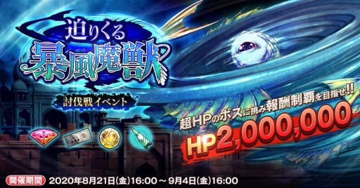 ���������꡼ No.005�Υ���ͥ������ / �ֱ�ͺ*��ɱWW�פǥ��������𥬥����Ҳ������š��������ա����ɥ�դ��о�