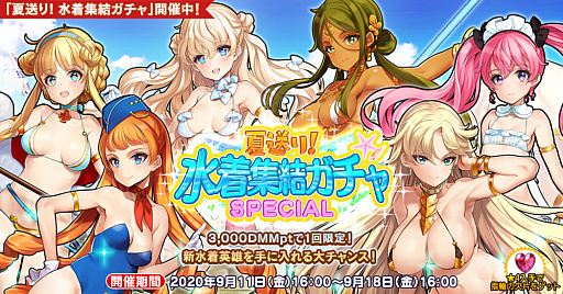 画像ギャラリー No.004のサムネイル画像 / 「英雄*戦姫WW」,新規英雄の“カエサル(ウォーロード)”と“コンモドゥス”が登場