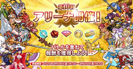 画像ギャラリー No.004のサムネイル画像 / 「英雄*戦姫WW」,アリーナピックアップガチャに新規英雄“孫子(バニー)”が登場