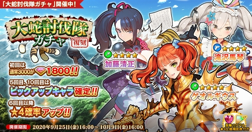 英雄 戦姫ww 新規英雄 ヘラクレス が登場 ボスラッシュイベントも開催