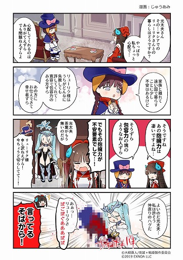 ꡼ No.004 | ֱͺ*ɱWWסָꥬ˿ͺϥɡʥХˡˤо