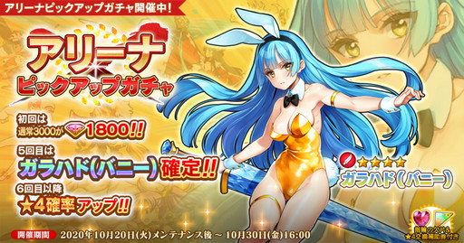 画像ギャラリー No.002のサムネイル画像 / 「英雄*戦姫WW」,新規英雄のカトリーヌ・ド・メディチが登場