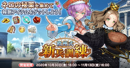 画像ギャラリー No.003のサムネイル画像 / 「英雄*戦姫WW」,新規英雄のカトリーヌ・ド・メディチが登場