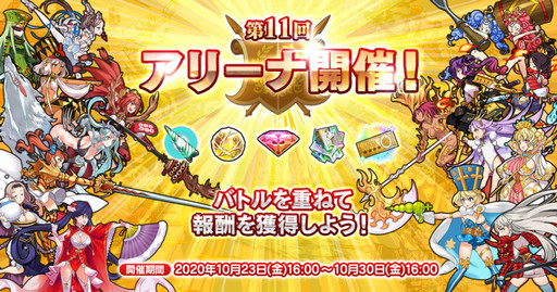 画像ギャラリー No.005のサムネイル画像 / 「英雄*戦姫WW」,新規英雄のカトリーヌ・ド・メディチが登場