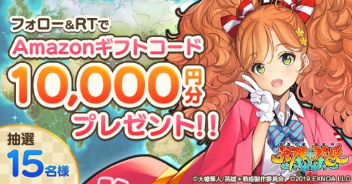 画像ギャラリー No.003のサムネイル画像 / 「英雄*戦姫WW」App Store/Google Play版の事前登録開始。11月17日には正式サービス1周年記念生放送が実施