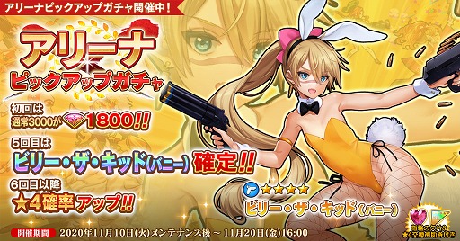 ���������꡼ No.001�Υ���ͥ������ / �ֱ�ͺ*��ɱWW�ס��ȥӥ꡼���������åɡʥХˡ��ˡɤ��о줹�륢�꡼�ʥԥå����åץ�����򳫺�